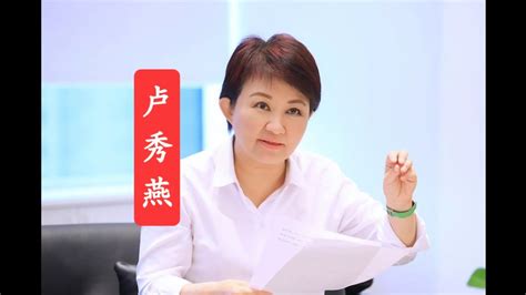 燕含面相